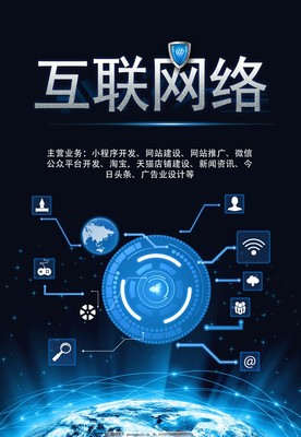 互联网广告服务 全方位助力品牌增长