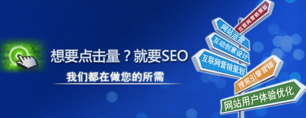 双引擎驱动业务增长 SEO优化与互联网广告服务的协同策略